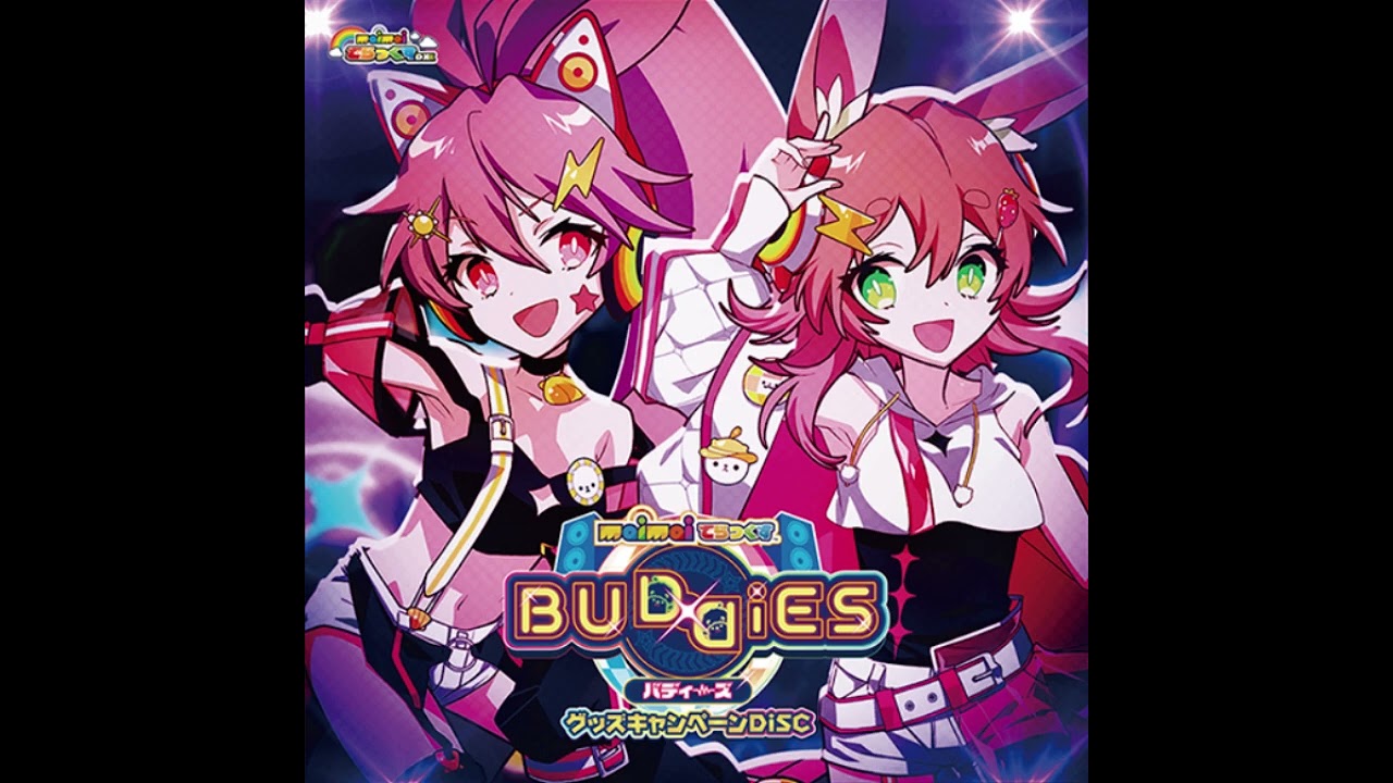 FANTAGIRAFF - 超熊猫的周遊記(ワンダーパンダートラベラー) Long ver. 【maimai DX Goods Campaign DiSC -BUDDiES-】