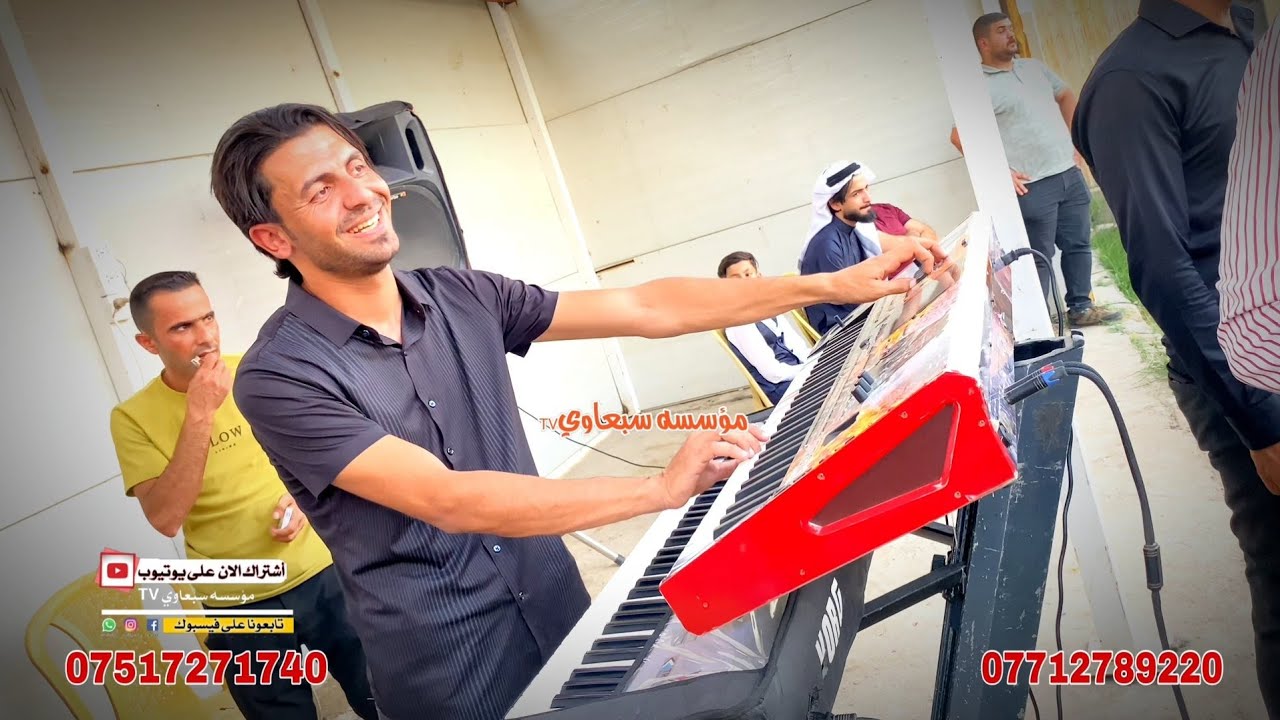 كاعد على البراده الا تجي الوراده😉❗النجم عبدالله الجحيشي🎤المايسترو عصام الاحمد🥁🎺زواج محمد العراقي💯🎉