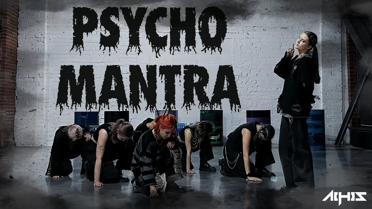 [K-POP DANCE COVER] ALL(H)OURS - PSYCHO MANTRA | cover by X-CHANGE | Chelyabinsk, Russia