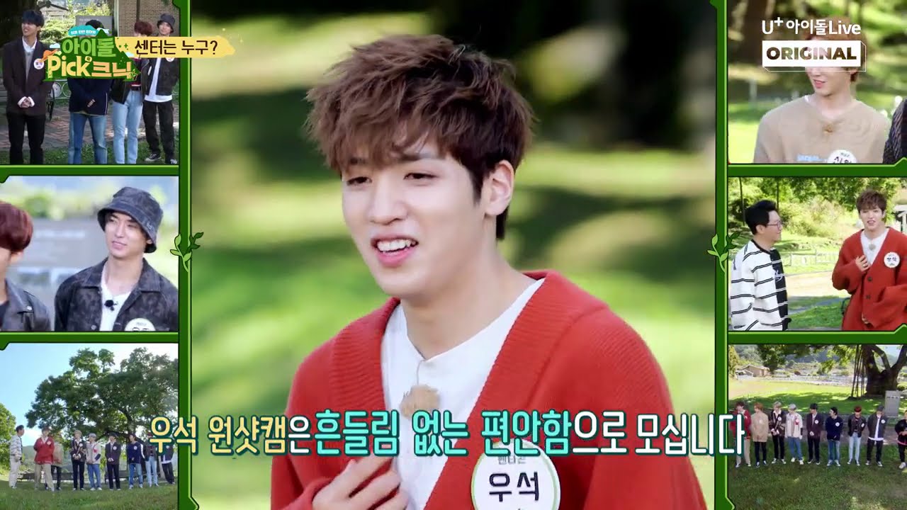 (ENG) 아이돌 Pick크닉에 찾아온 펜타곤! 막대한 권력의 센터는~누구? I IDOLPicknic EP.08 Clip1 I Pentagon