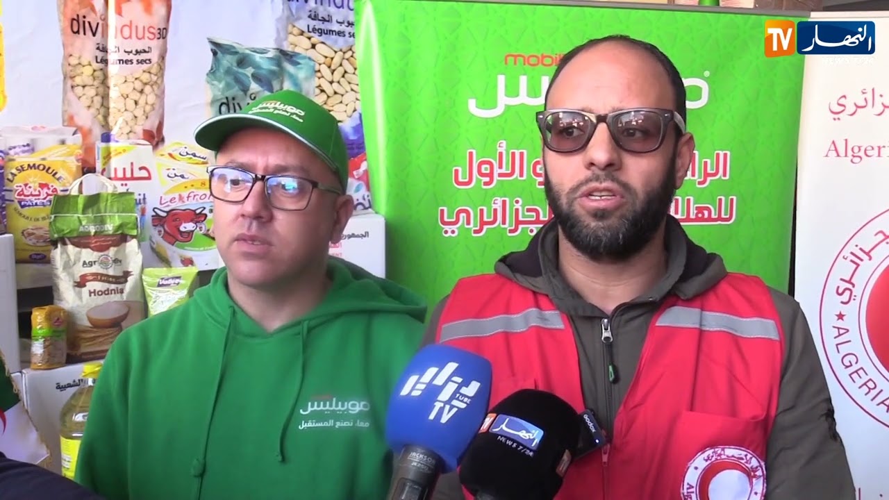 المدية : الهلال الأحمر الجزائري..توزيع 200 ألف قفة وفتح 3600 مطعم رحمة خلال رمضان