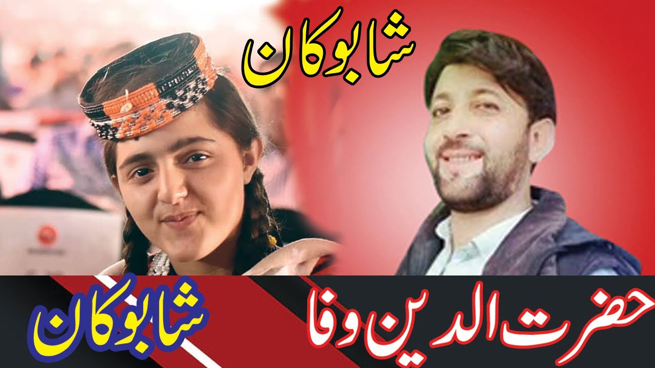Hazratuddin Wafa || Shabokan || Pareek || Chitral