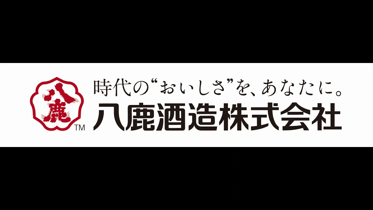 八鹿のうた～天気予報フルver.～※音源のみ