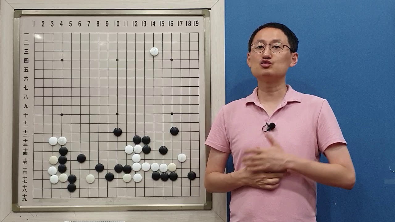 제35강 [행마문제풀이 USB 판매] 031-712-3988, 포석이후 전투에서 벌어지는 행마 집중 강의, 이론과 실제의 조화, 3~7급 기준 설명