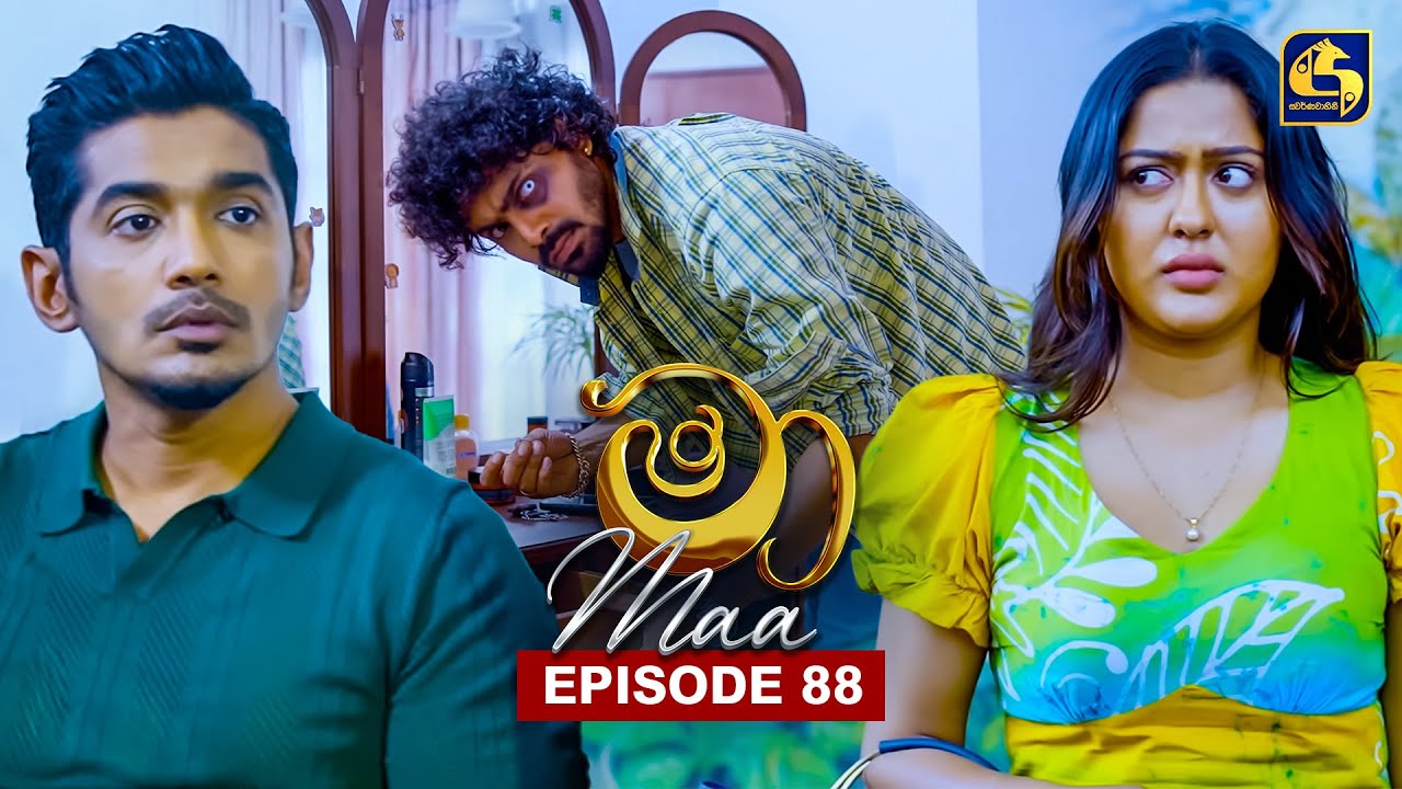 Maa (මා) | Episode 88 | 01st September 2025 | Swarnavahini