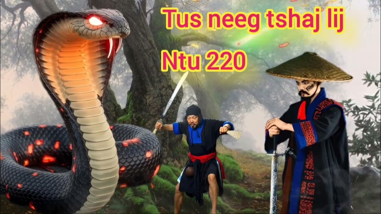 Hmoob Tus neeg tshaj lij (ntu 220)