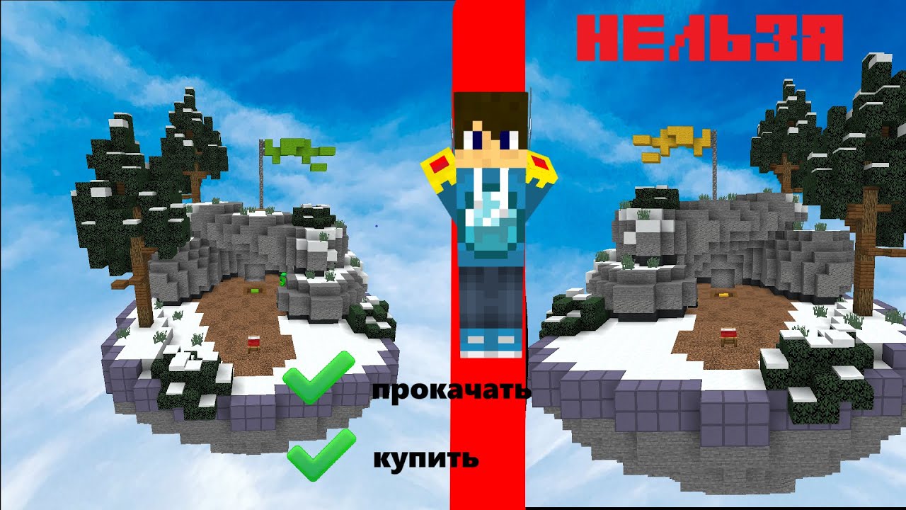 БедВарс, но можно использовать ТОЛЬКО Свою базу!