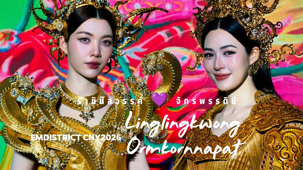 #LingOrm  สวยสะกด! เป็น 'จักรพรรดินี-ราชินีสวรรค์' โหนสลิงสูง 40 เมตร เปิดงานตรุษจีนสุดอลังการ