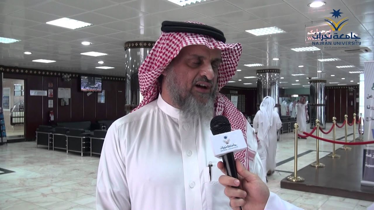 زيارة جامعة نجران لمصابي حادثة تفجير مسجد المشهد بنجران 1437هـ