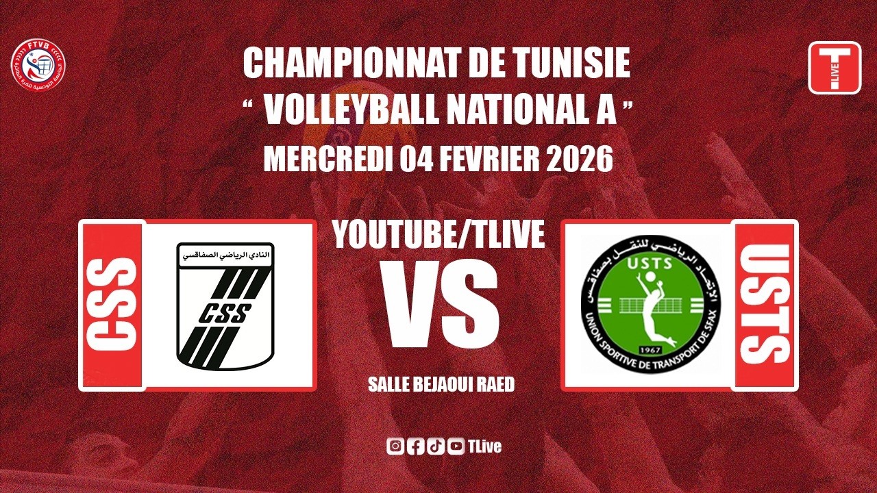 مباشر مباراة الكرة الطائرة أكابر بين النادي الرياضي الصفاقسي و إ. الرياضي للنقل بصفاقس | CSS vs USTS