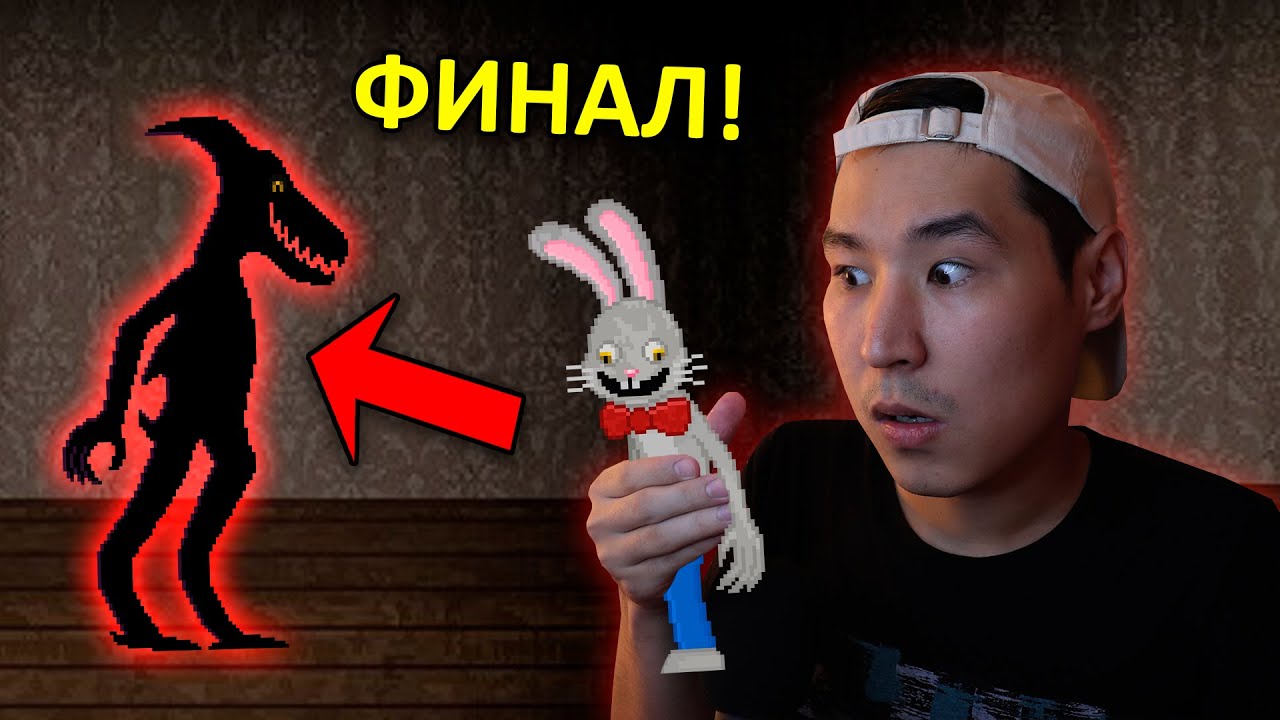 ШАЙТАН ОЯНДЫ... ФИНАЛ! - Mr. Hopp's Playhouse 2 / 4 бөлім