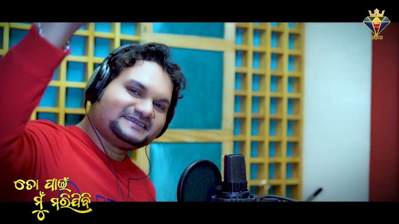 Sad song human sagar bhae