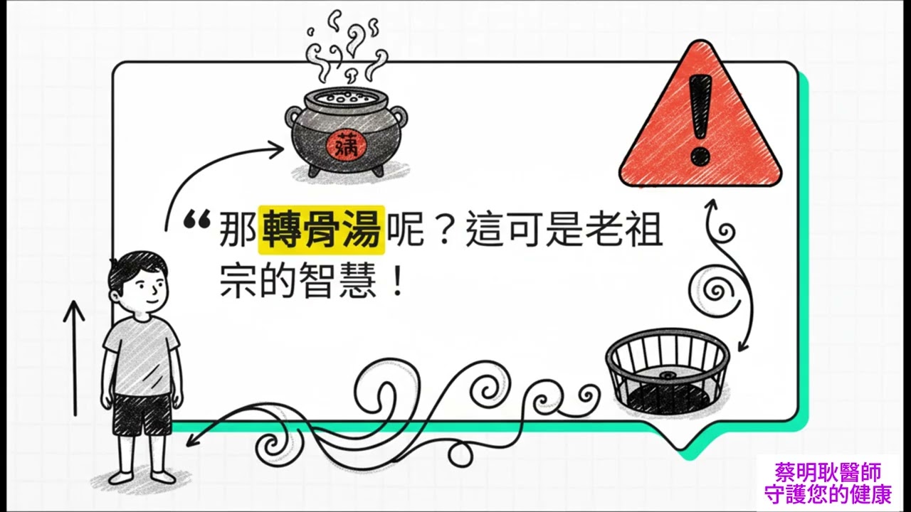 【兒科衛教專欄 26】你的孩子注定長不高嗎？