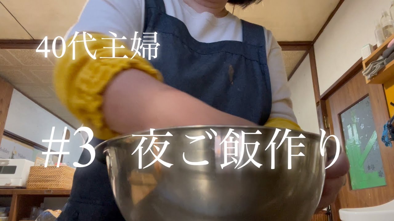 #3ハンバーグとかぼちゃすーぷ