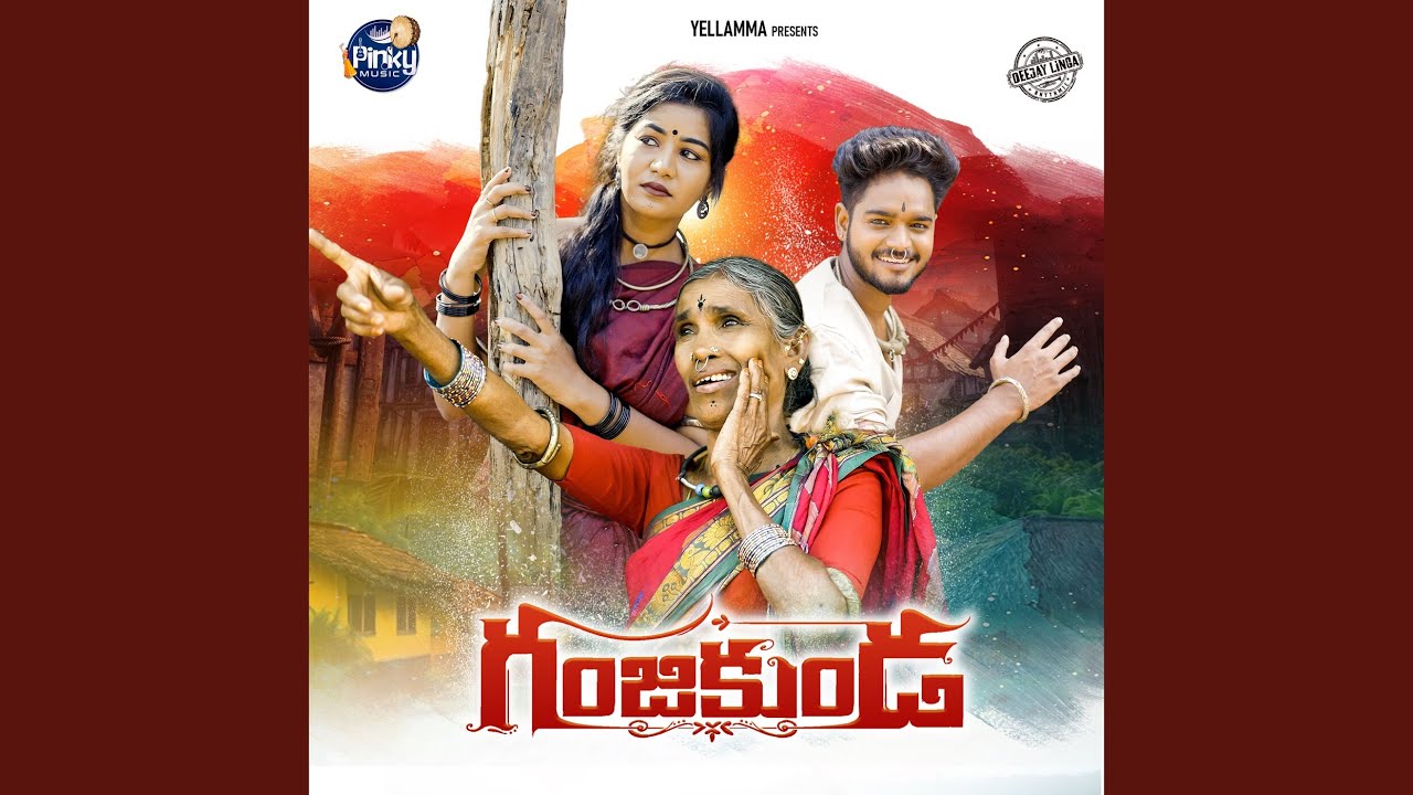 Ganji Kunda