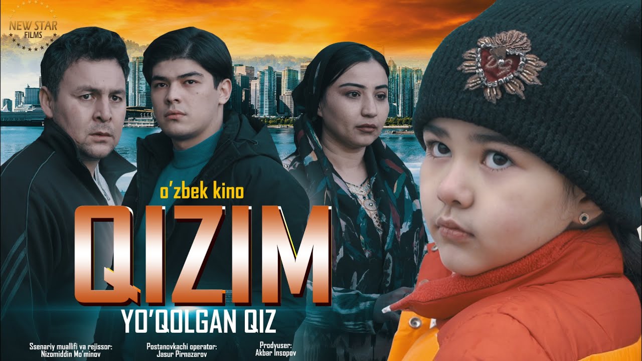 Qizim (o'zbek kino) Қизим (ўзбек кино)