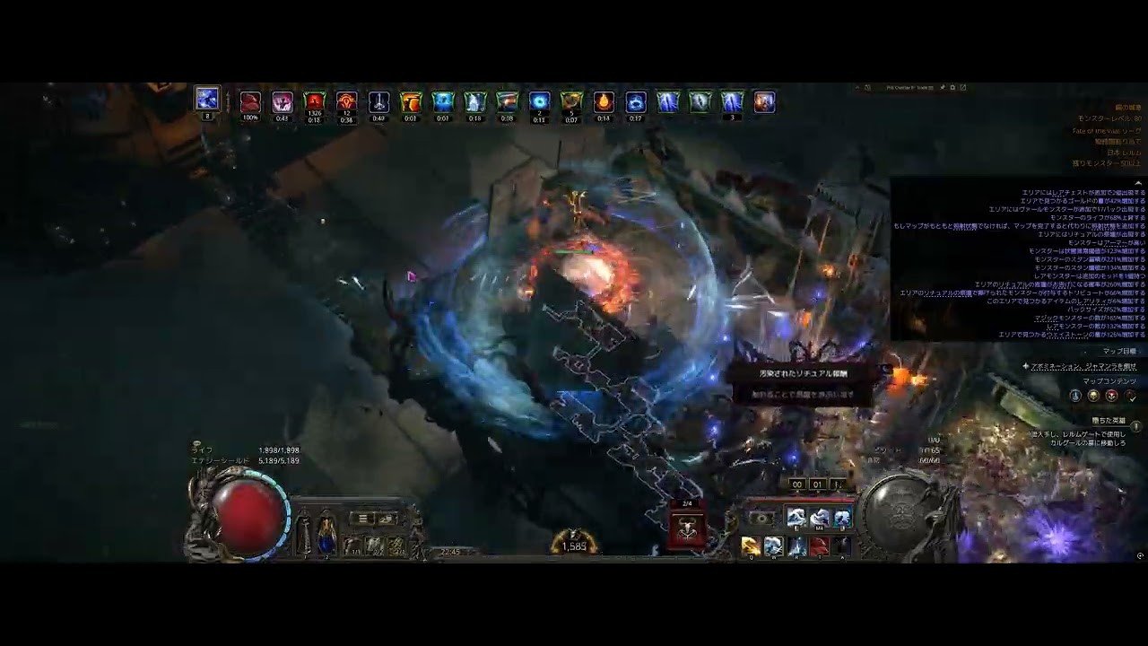 Path of Exile 2 2026 02 21   22 44 31 04