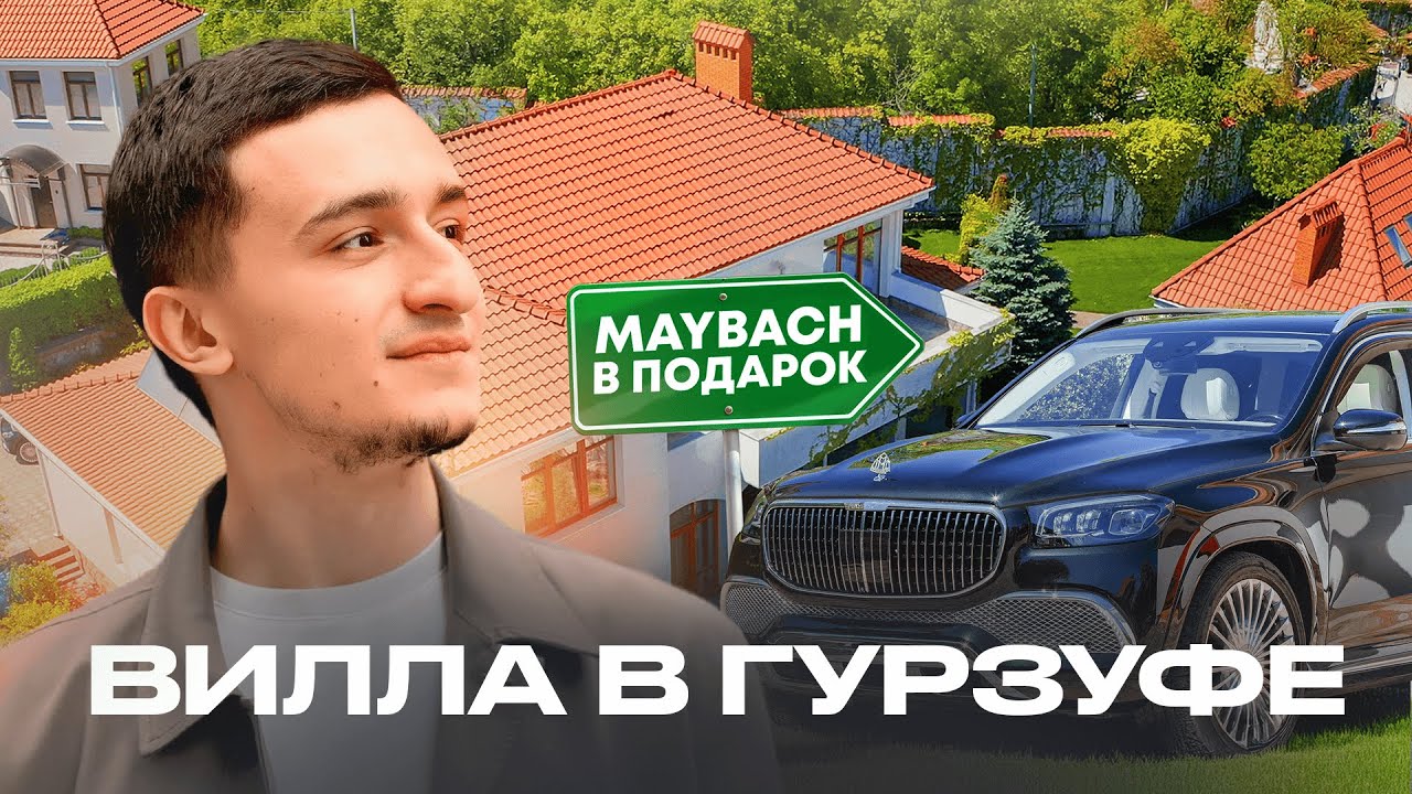 Обзор элитной виллы в средиземноморском стиле с видом на море // Крым, Гурзуф