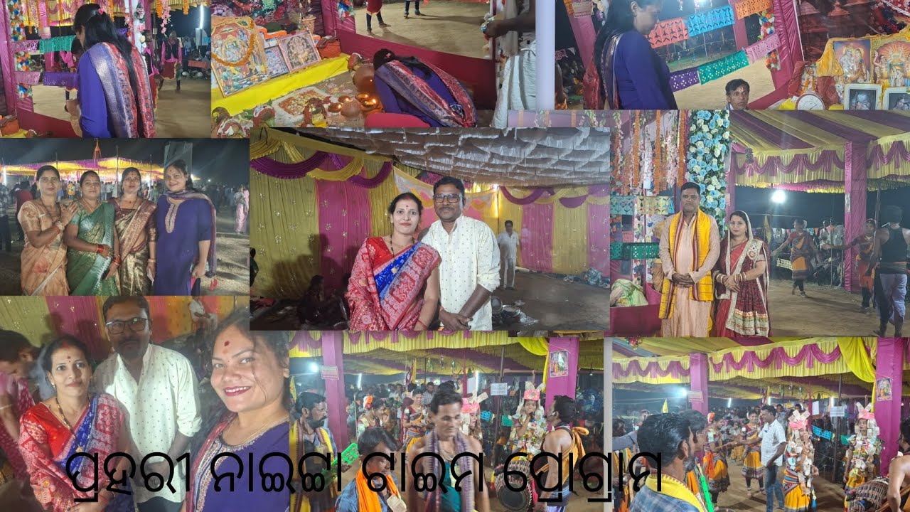 ଦେଖୁ ଦେଖୁ ପ୍ରହରୀ ସରିଗଲା#ପ୍ରହରୀ ଦିନର ସନ୍ଧ୍ୟା ଟାଇମ#Radhe radhe🙌#latepost#seemapatelvlogs 97#fullvideo#
