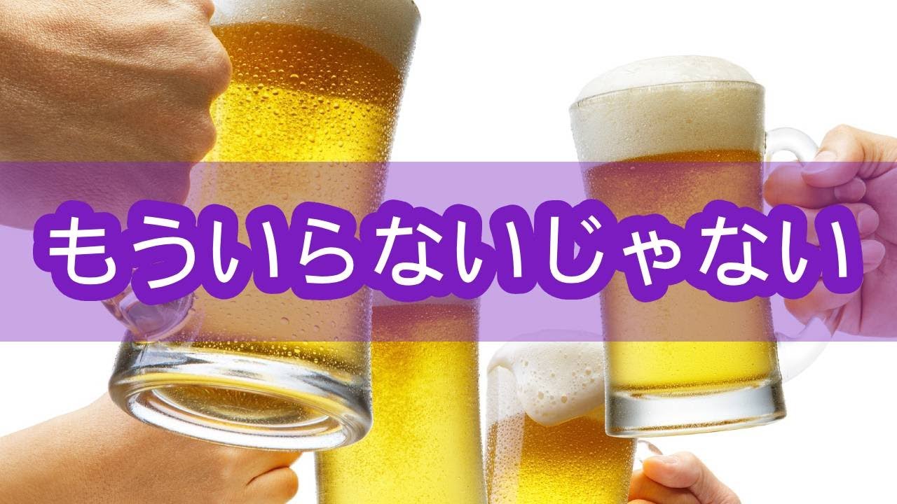 これからの会社の飲み会が無くなる？• 英語イマージョン