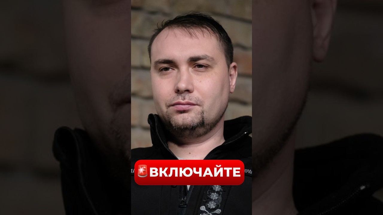 Ого! БУДАНОВ СДЕЛАЛ ВАЖНОЕ ЗАЯВЛЕНИЕ. Это касается войны в УКРАИНЕ. Послушайте это / Новини.LIVE