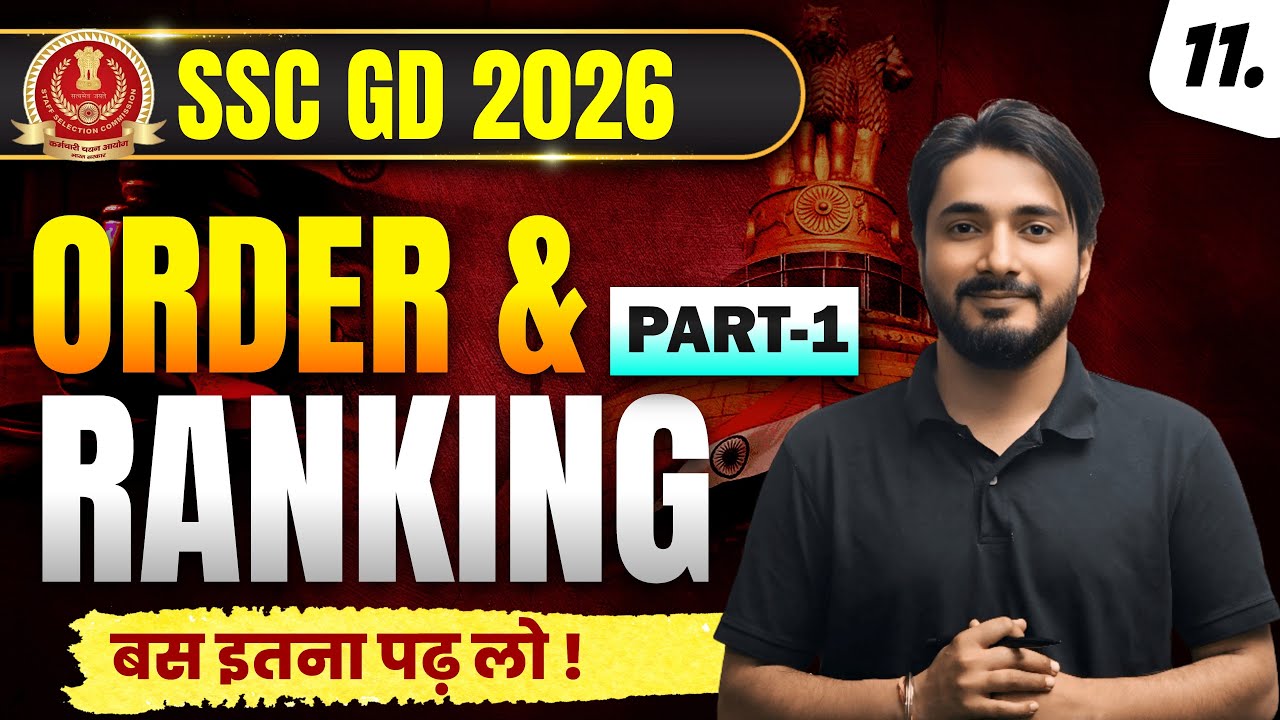 Order and Ranking PART 1 🔥 | तरीका ऐसा कि धुआँ ठा देगा | फौजी बैच 2.0 | #sscgd #faujibatch2.0