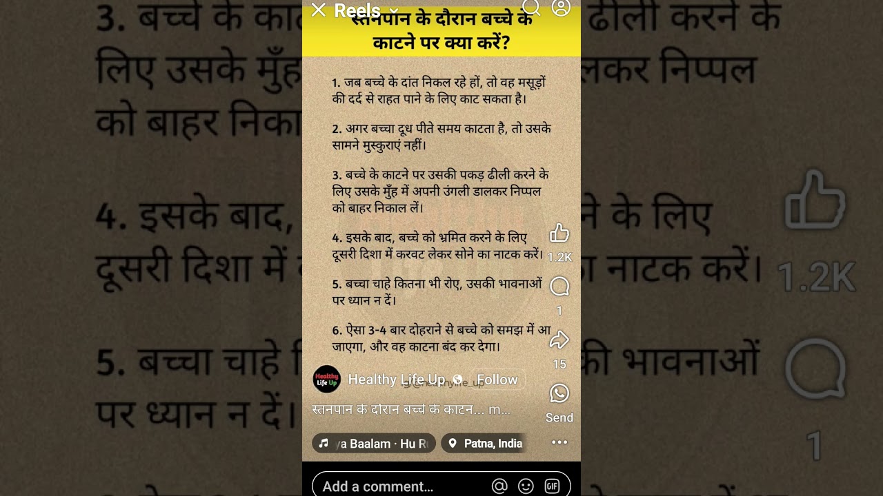 baby tips for every mom and  dad 👨&zwj;👩&zwj;👧