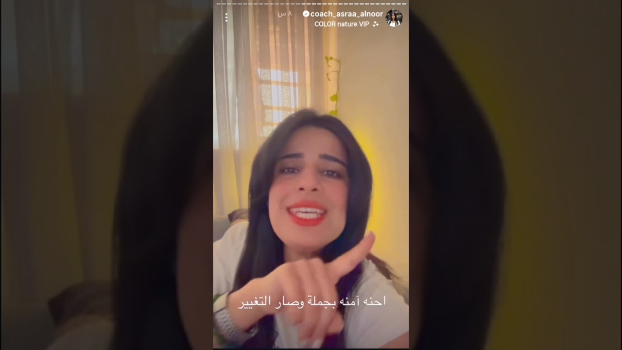 كيف تتمنين ماليا اهم ستوريات ممكن تسمعيها بحياتج ستوريات إسراء النور 