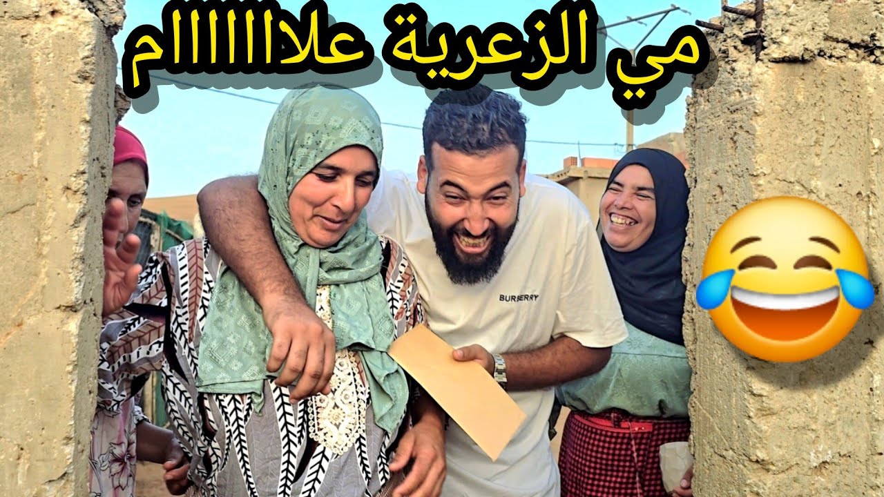 الحساكي خرج على با قاسم 🤣🤣 ناري على عثمان بغى يجبد صداع المي الزعرية 😍 