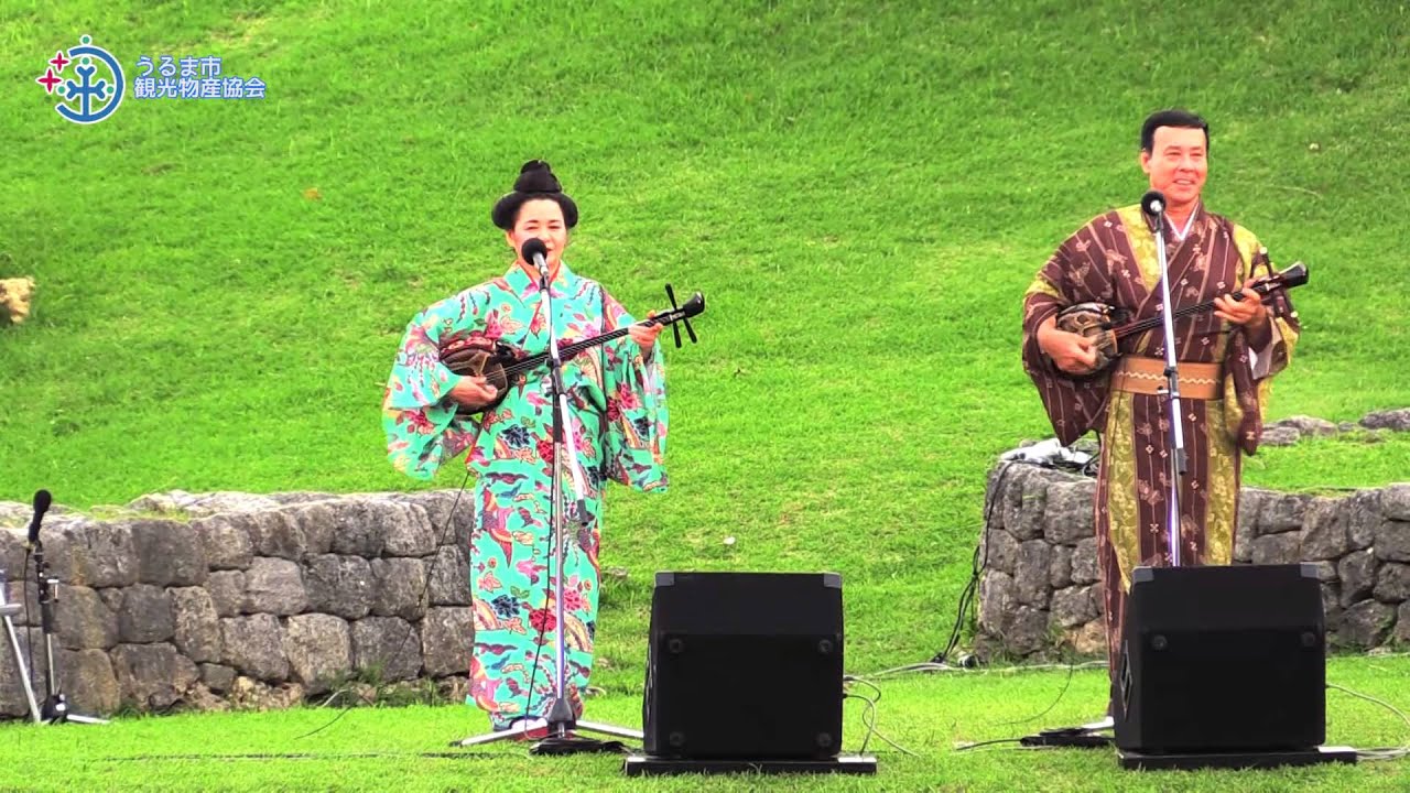 第3回ぐしく島唄あしび　玉城一美