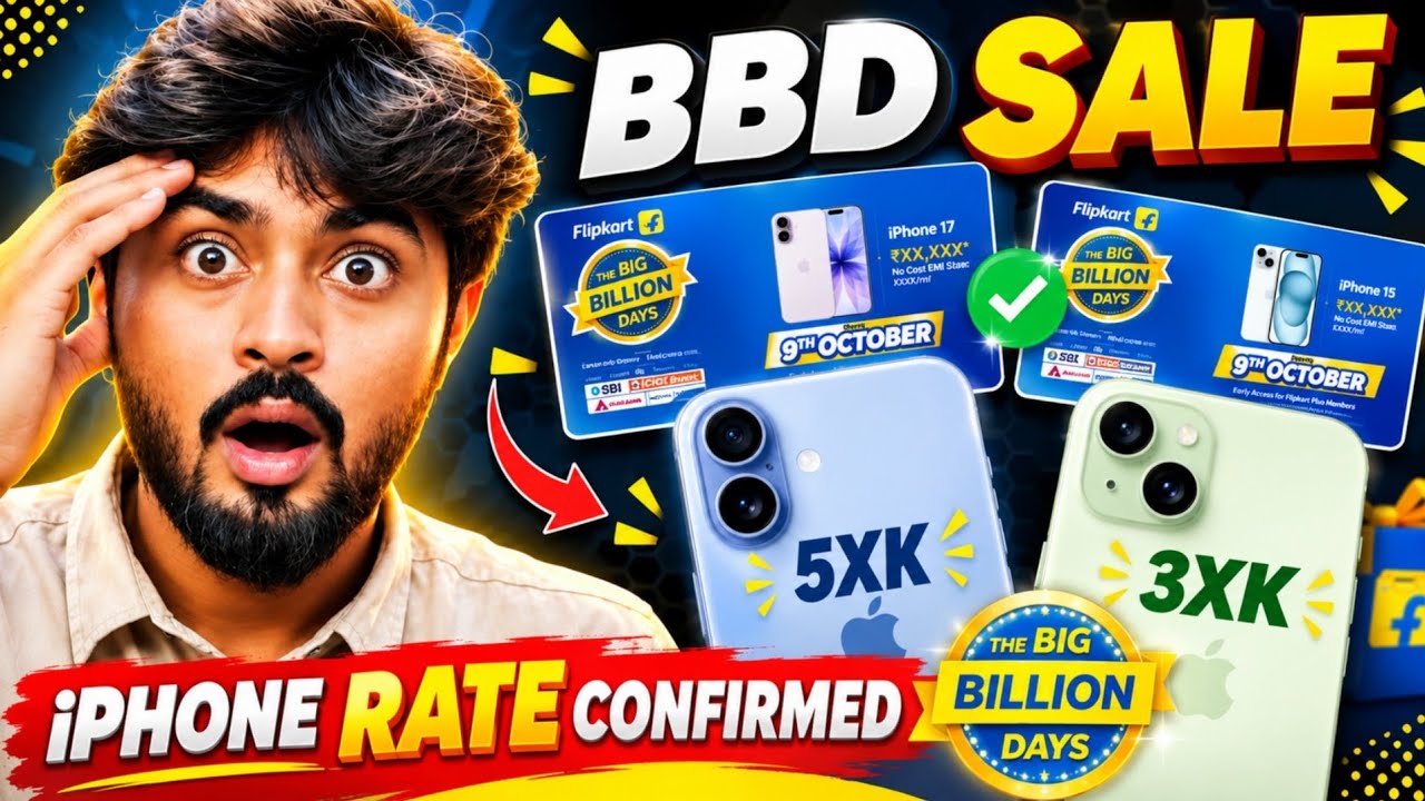 Flipkart Big Billion Day Sale iPhone 17 Price Confirm 🔥 iPhone 17 Price BBD Sale 2026