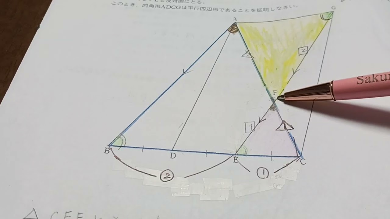 2020数学　第5問