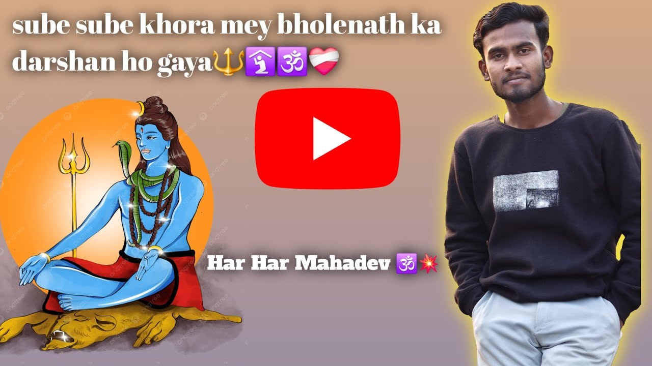 sube sube khora mey bholenath ka darshan ho gaya🔱🛐🕉❤️‍🩹|| Har Har Mahadev 🕉💥