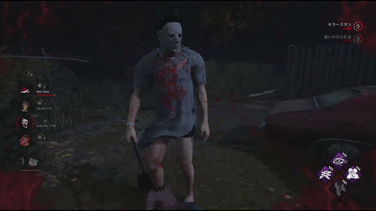 Dead by Daylight【＃9】マイケル君。ズボンどこに置いてきた？　味方とキラーのパークを予想していく