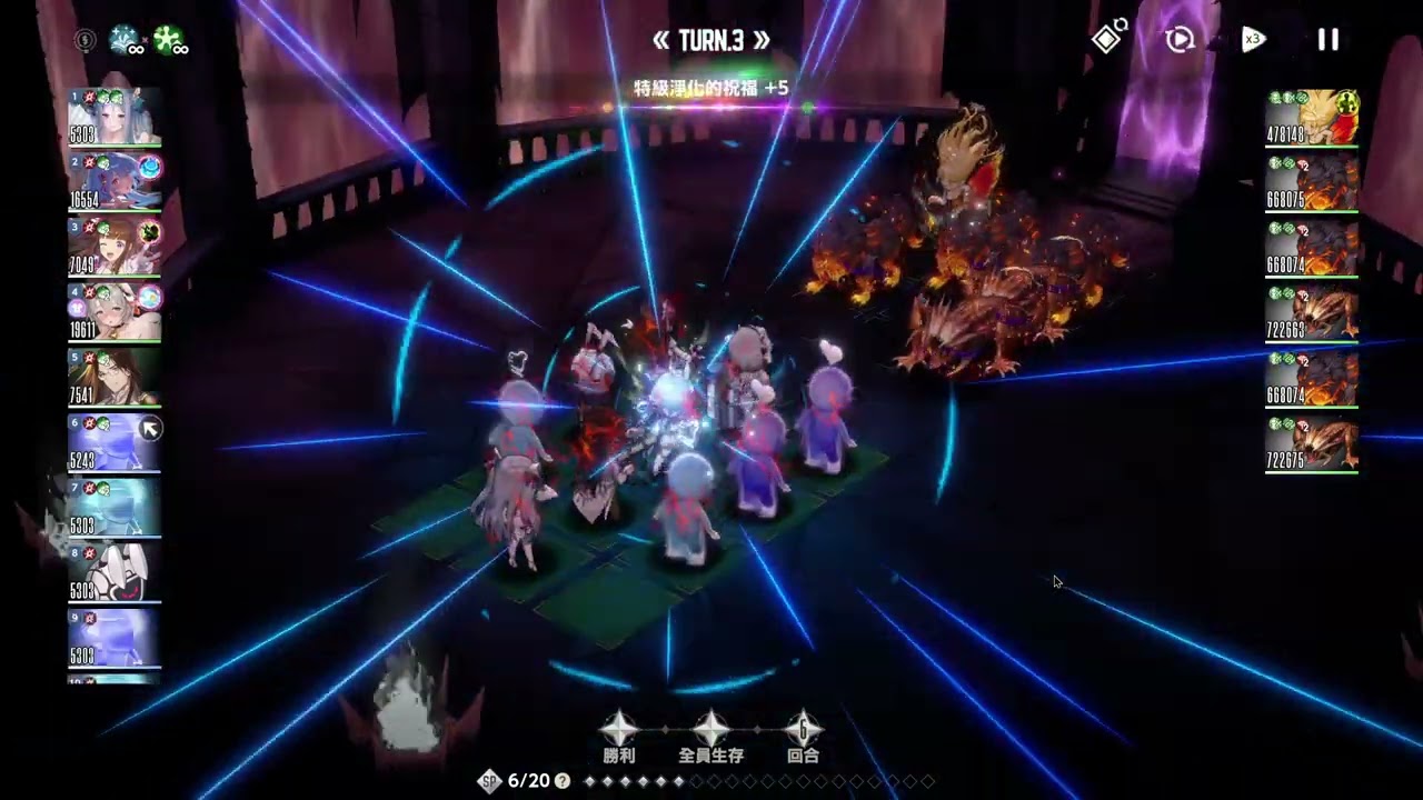 [BrownDust II/棕色塵埃2] 惡魔城 憤怒之塔74F(魔法) 3星通關