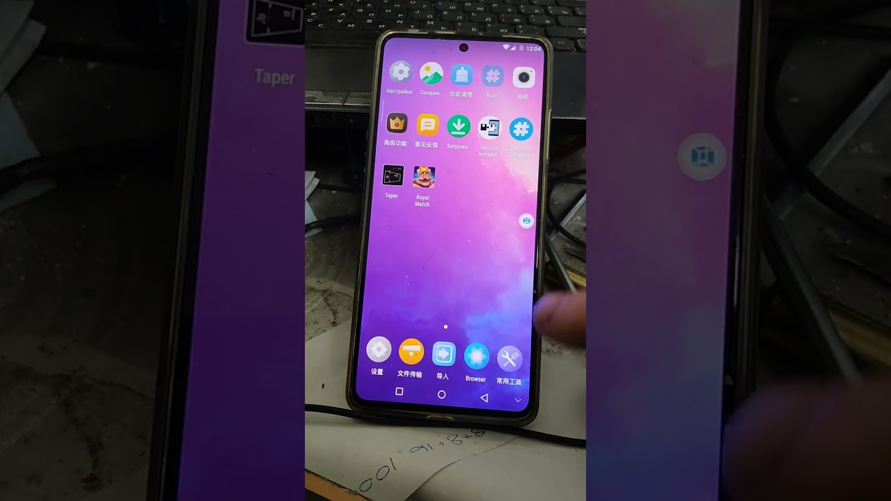 Установка Vmos на 14 андроид, Xiaomi HyperOS