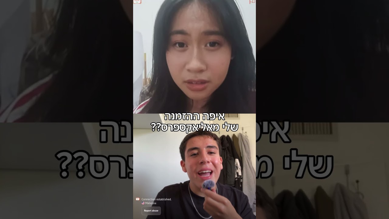 ניראלי עשיתי הסברה טובה❤️🫵🏻