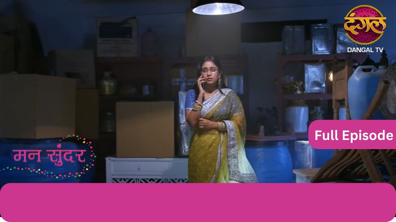 Mann Sundar | Full Episode 360 | Dangal TV #mannsundar #dangaltv