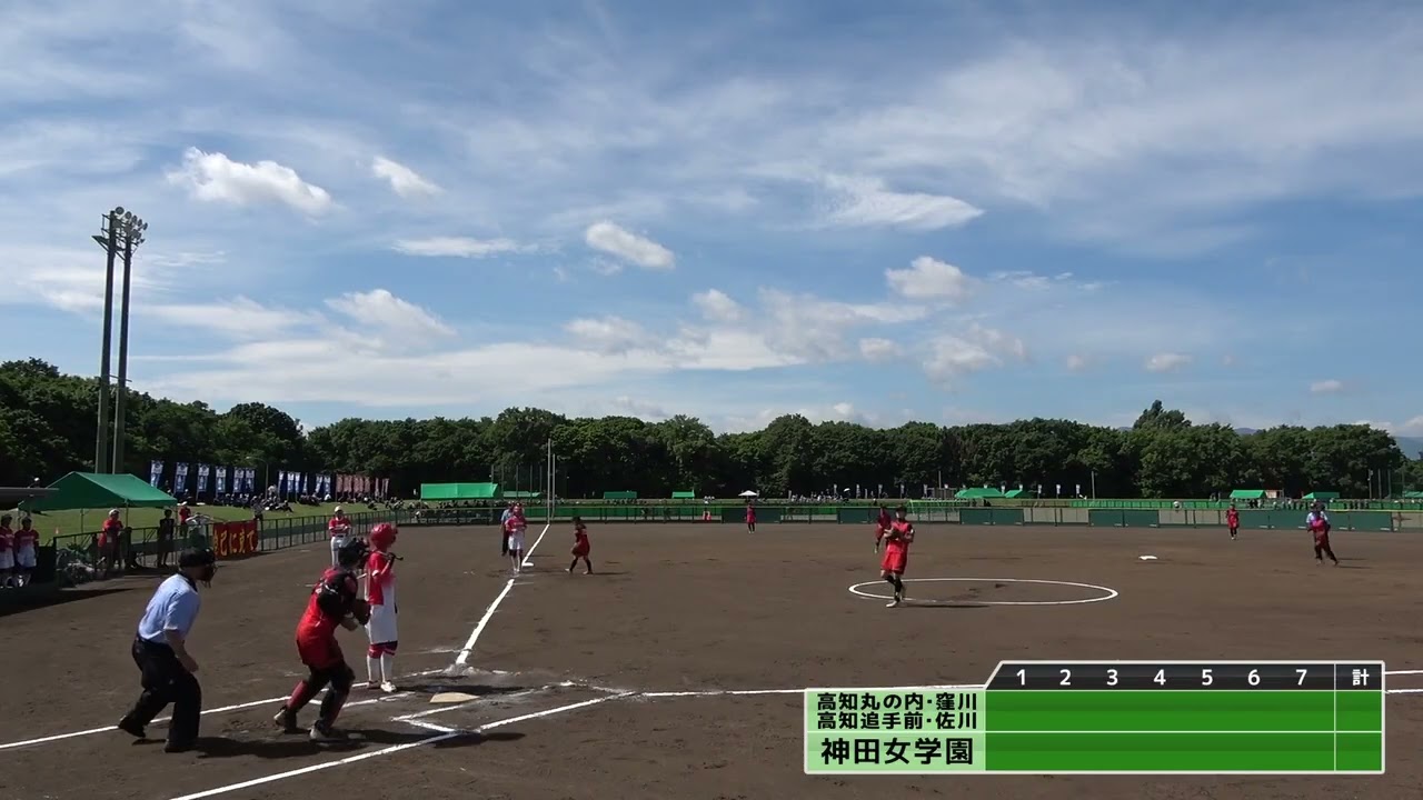 2023年IH ソフトボール女子 1回戦 神田女学園 東京 x 丸の内・窪川・追手前・佐川 高知