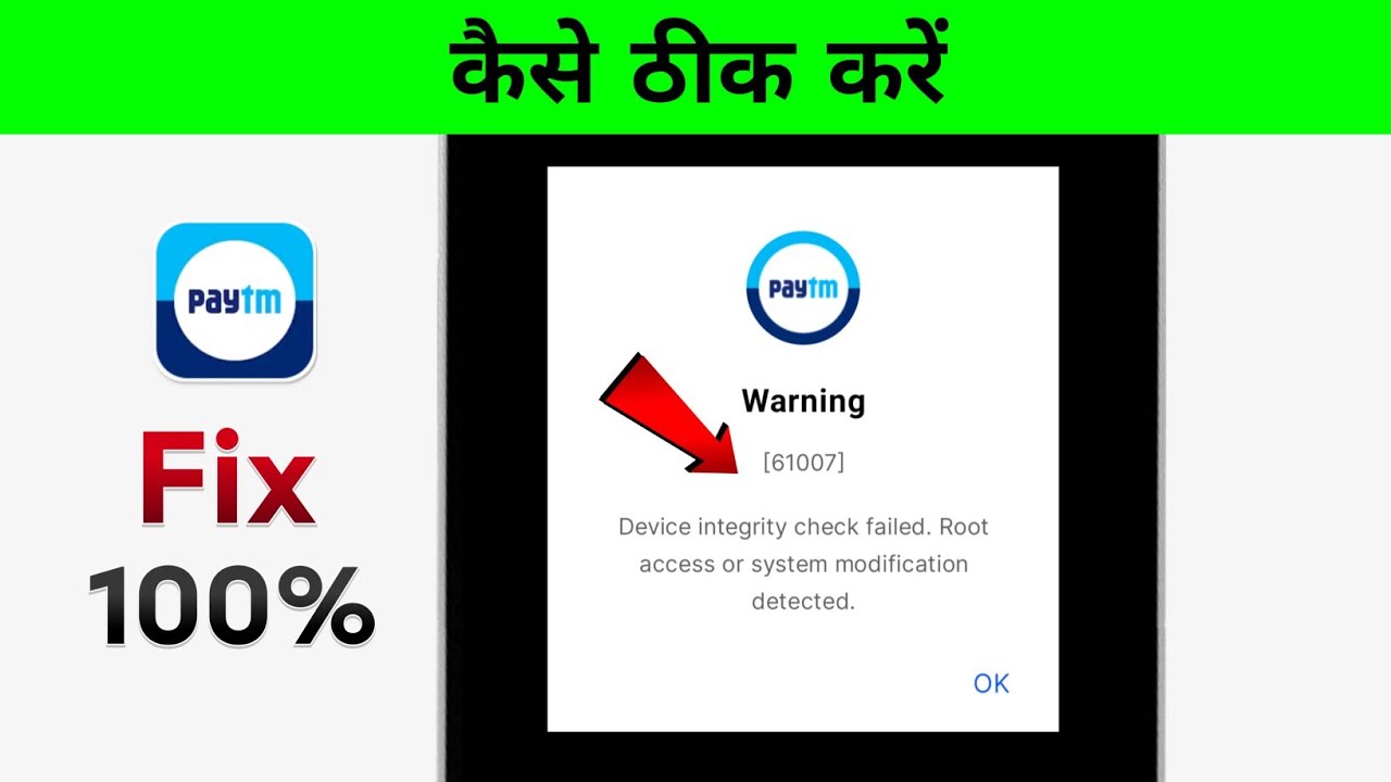 Paytm Warning 61007 |Paytm Device Integrity check failed Root access or system modification detected