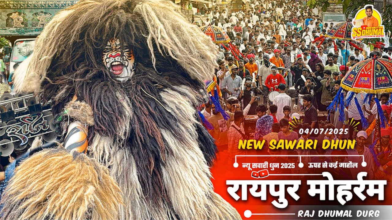 Raipur Muharram 2025 का Top On View देखो New Sawari Dhun 2025 | Dj Dhumal | Raj Dhumal Durg