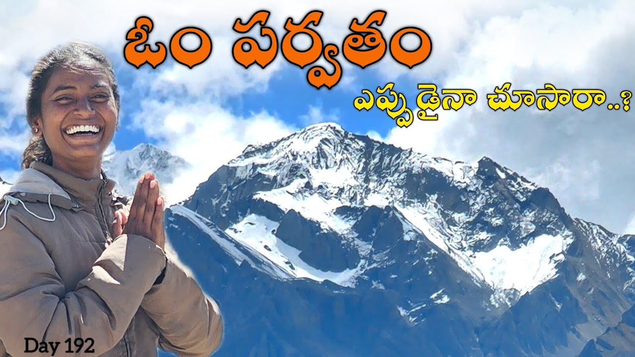 OM PARVAT | UTTARAKHAND | All India Travelling | Day 192 | Usha Kiran