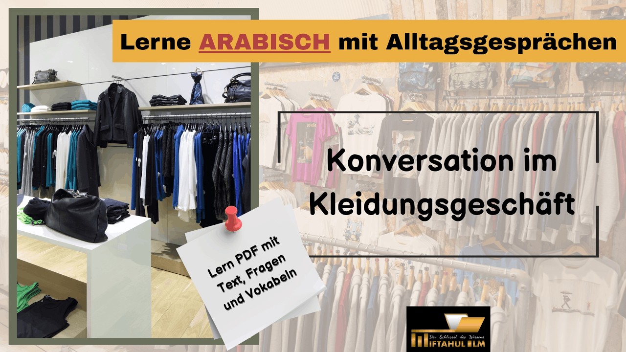 Kleidung kaufen auf Arabisch – Perfekt für Anfänger & Fortgeschrittene