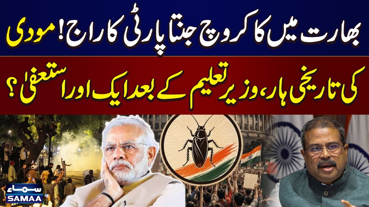 Cockroach Janata Party Rules India? Modi Faces Historic Political Setback