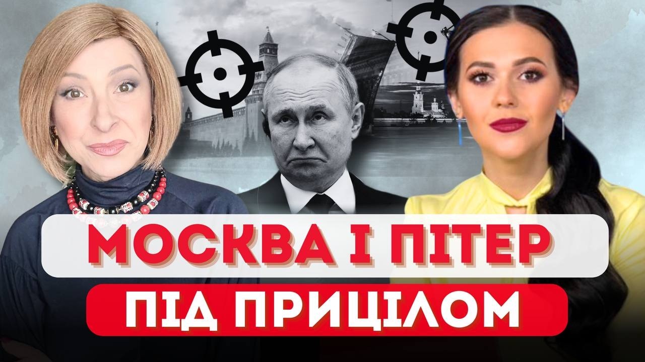 Москву і ПІтер АТАКУЮТЬ дрони! Кремль визнав ПОРАЗКУ у війні! Угода Путіна і Кіма на МІЛЬЯРД