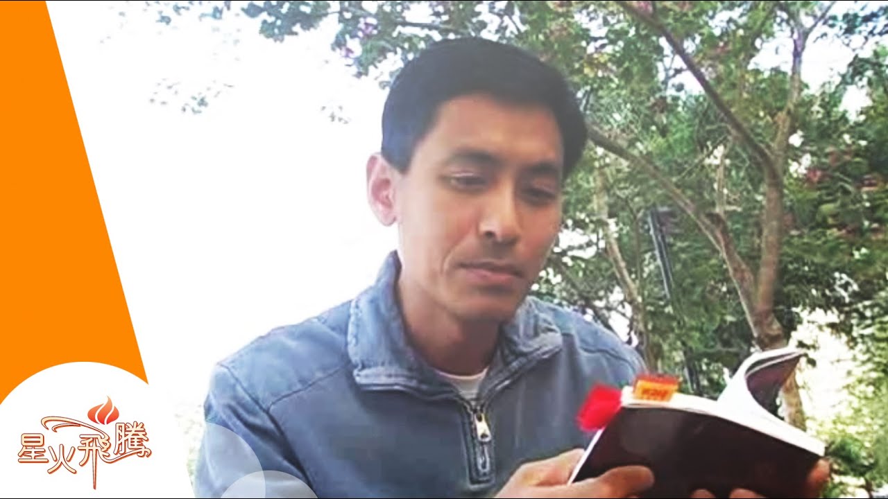 【生命故事】陳穎彬《一個好人》星火飛騰 204