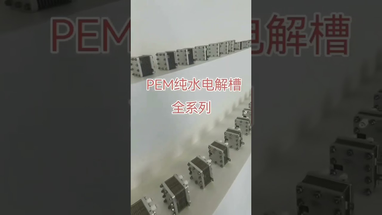 PEM Cell Hydrogen Generator Show #hydrogenwater #hydrogenwatergenerator #hydrogenbreathingmachine