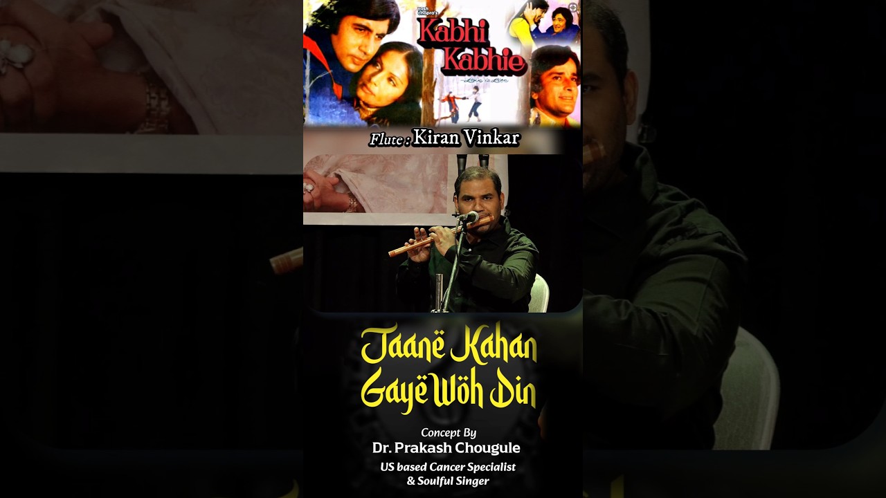 Kabhi Kabhie,  Matunga | Kiran Vinkar - Flautist | Dr. Prakash Chougule | Mukesh |  