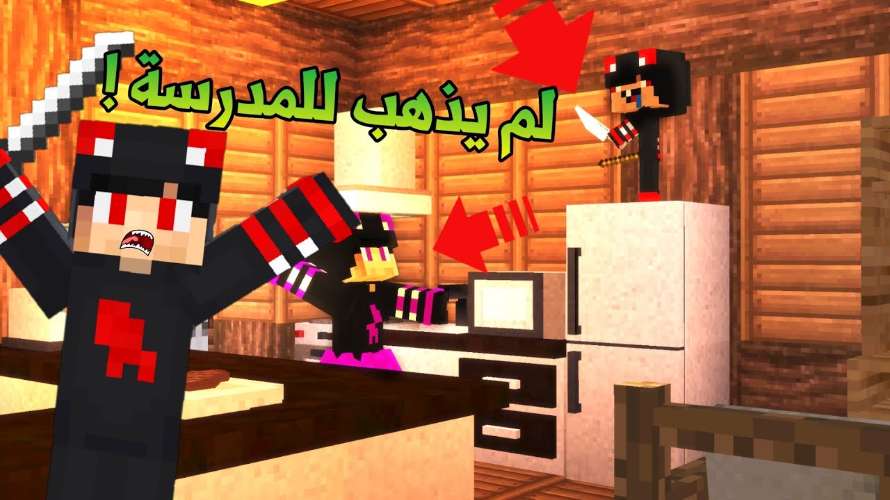 أنا وأطفالي #33 إبني المجنون تضارب مع أمه..!!! سر الهدية ؟؟؟