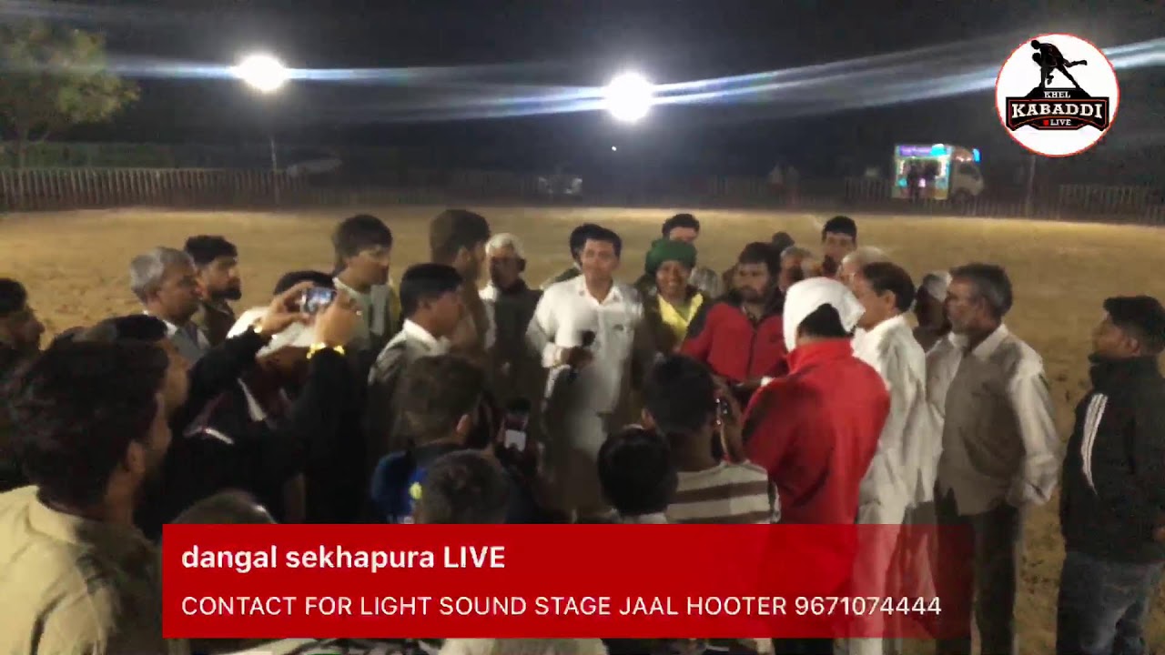 SHEIKHPUR KUSTI DANGAL LIVE | LIVE KUSTI TODAY | KUSTI DANGAL BACHHO KI